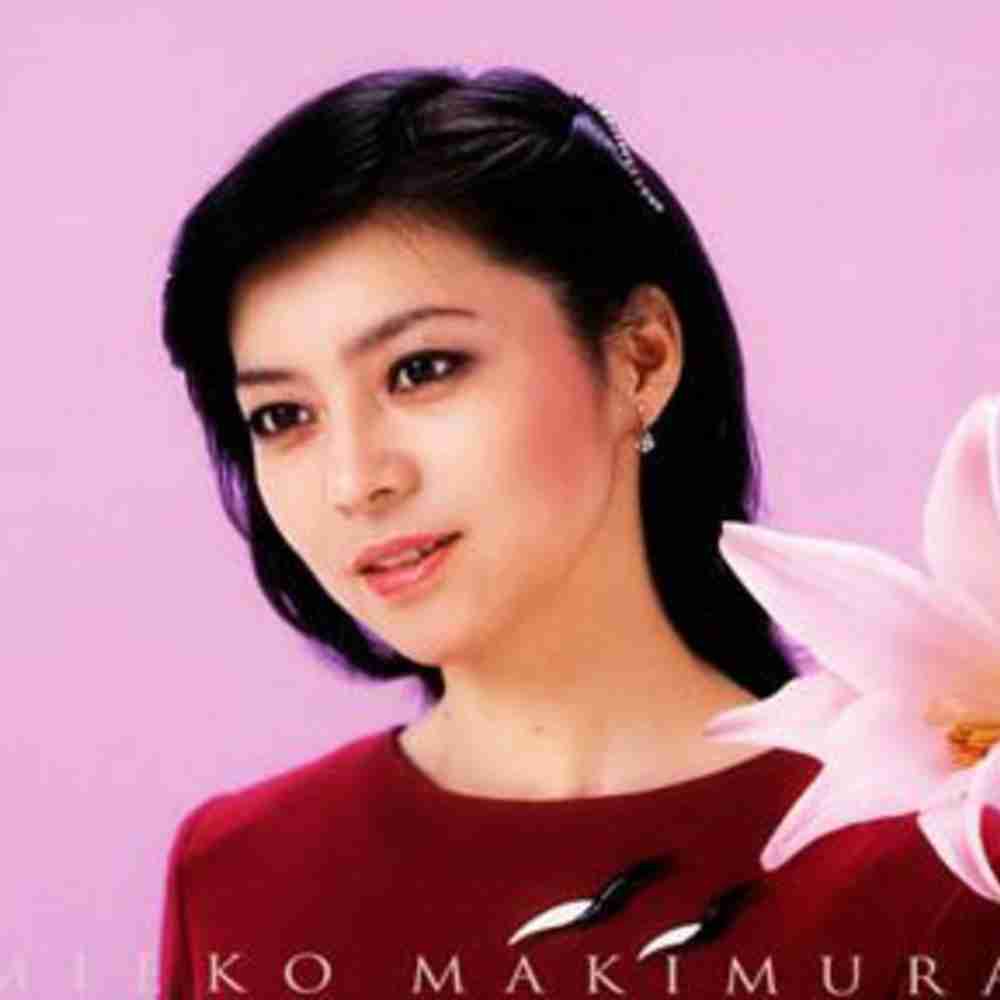 「牧村三枝子」の楽曲一覧 コードスケッチ