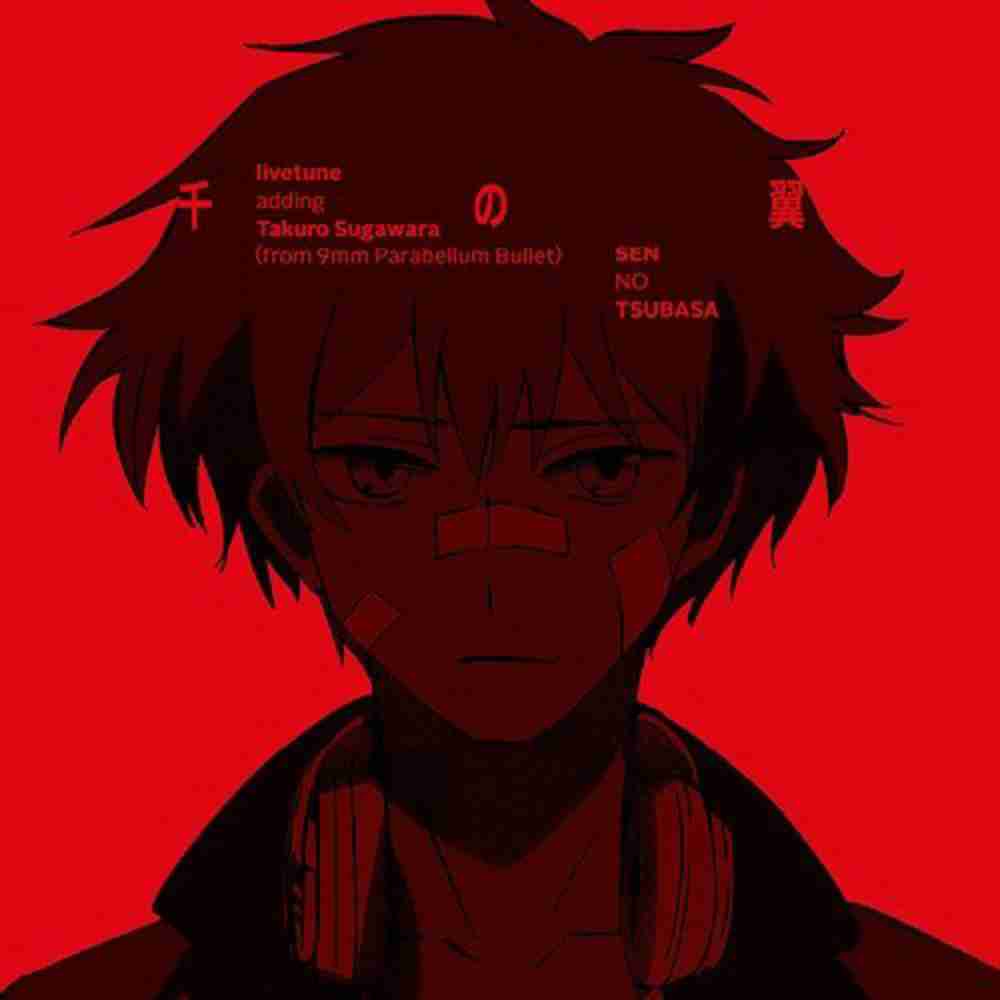 千の翼 Livetune Adding Takuro Sugawara From 9mm Parabellum Bullet のコード コードスケッチ