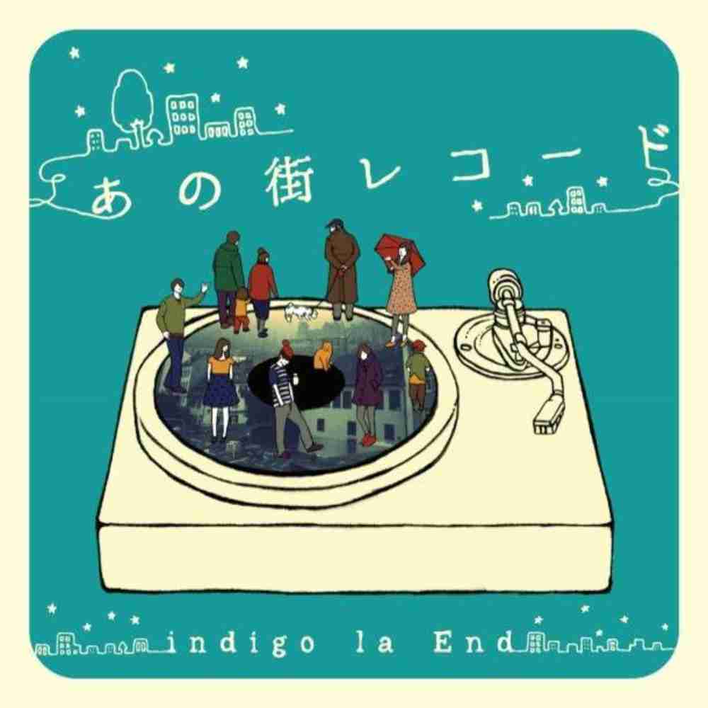 「ダビングシーン - indigo la End」のジャケット