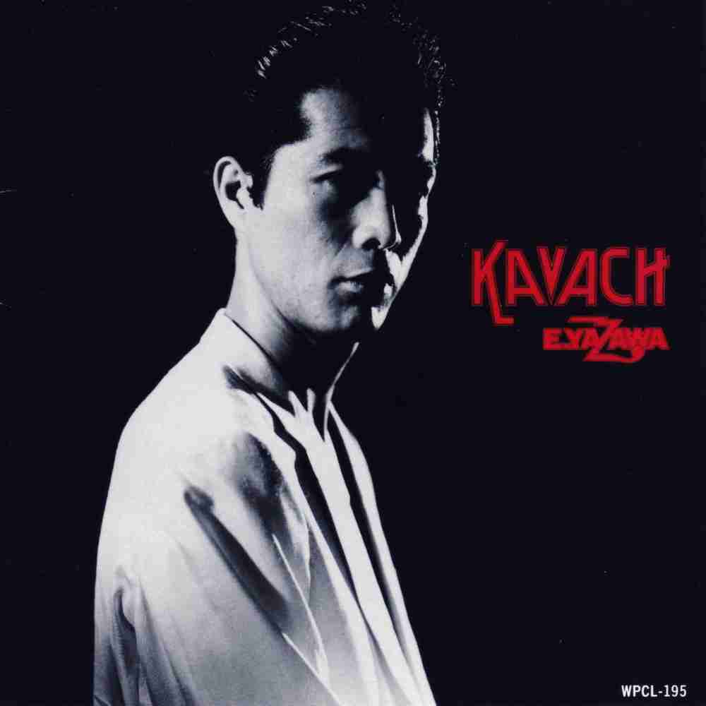 So Long 矢沢永吉 のコード コードスケッチ