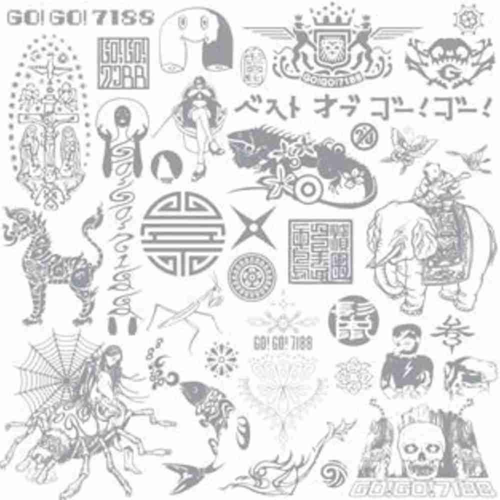 C7 / GO!GO!7188 のジャケット