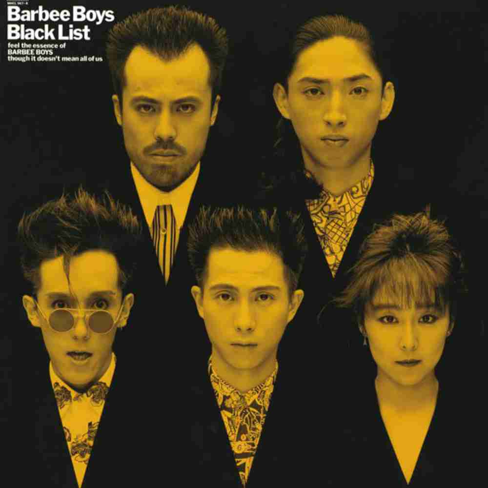 Barbee Boys の楽曲一覧 コードスケッチ