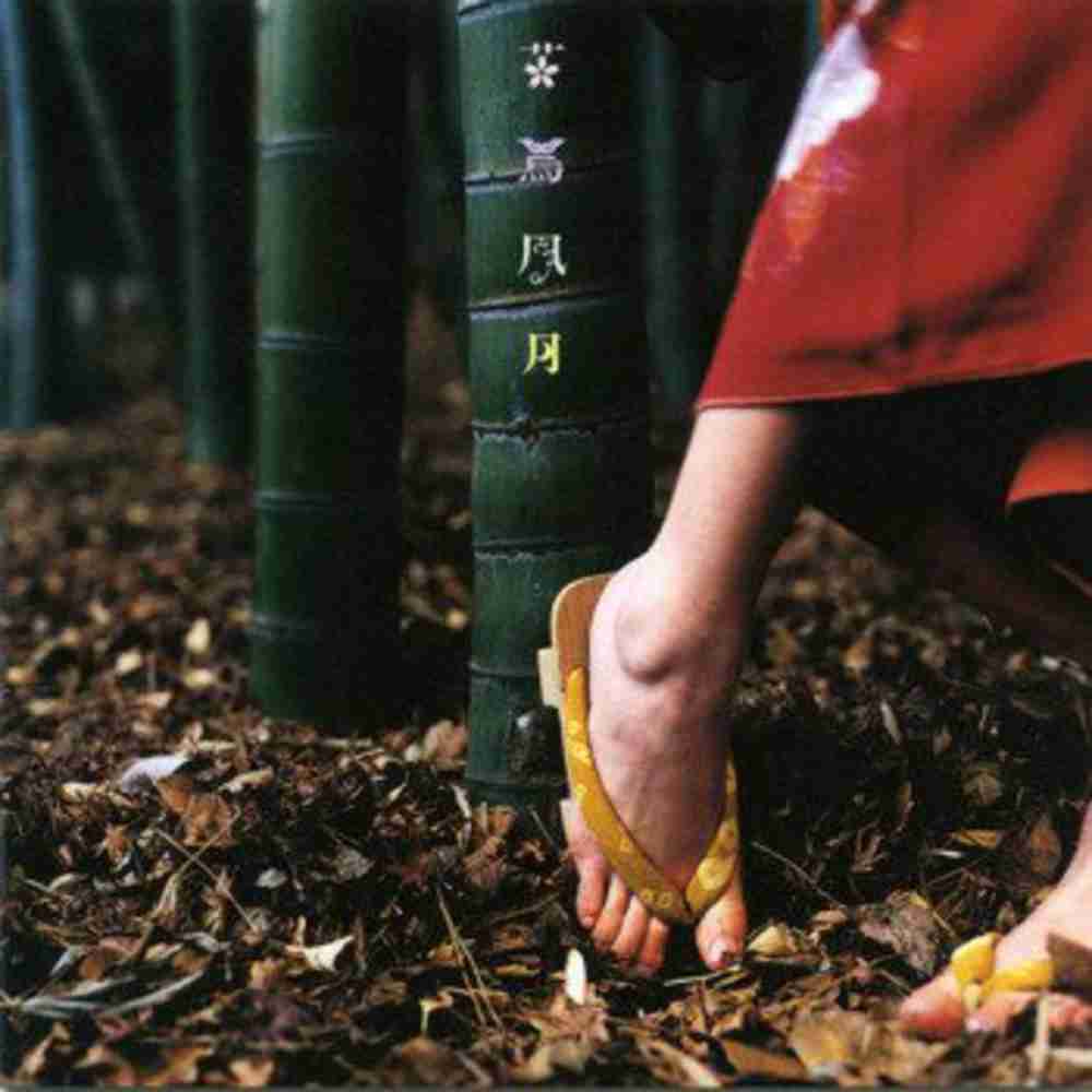 「おっぱい - スピッツ」のジャケット