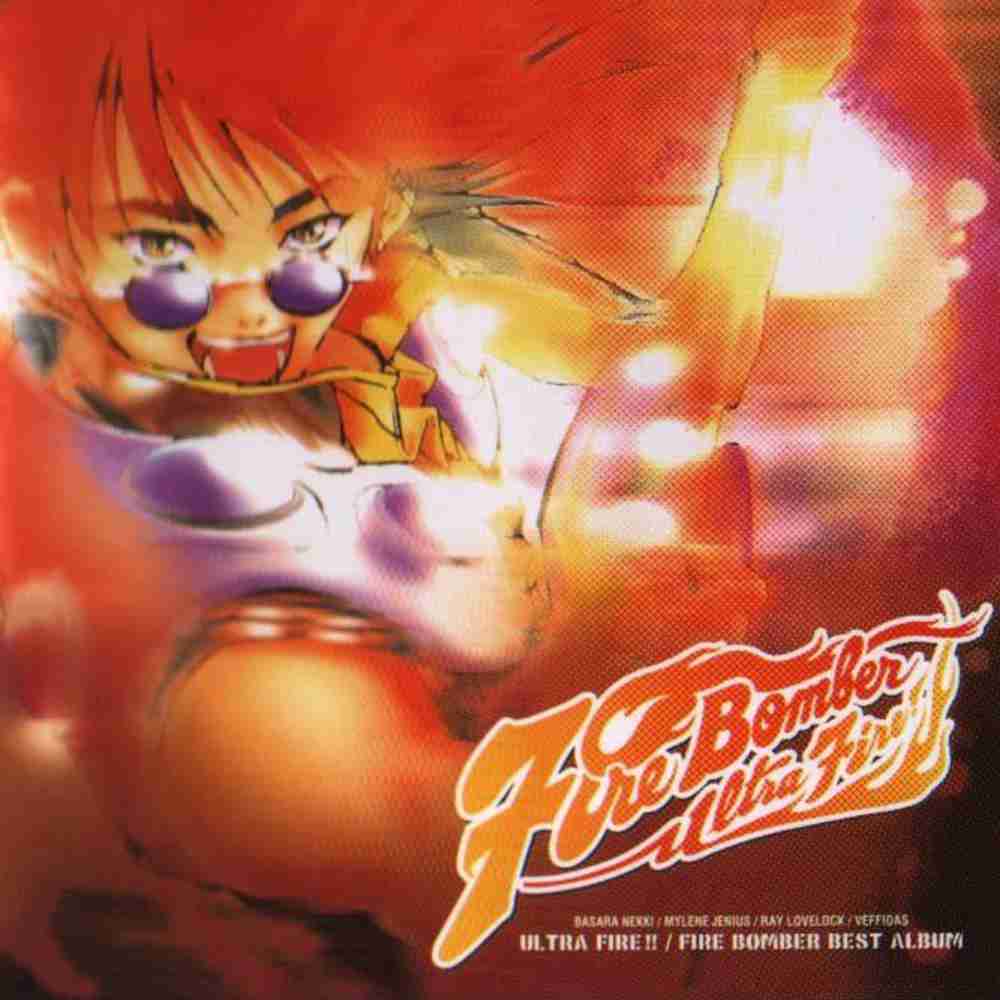 Angel Voice Fire Bomber のコード コードスケッチ