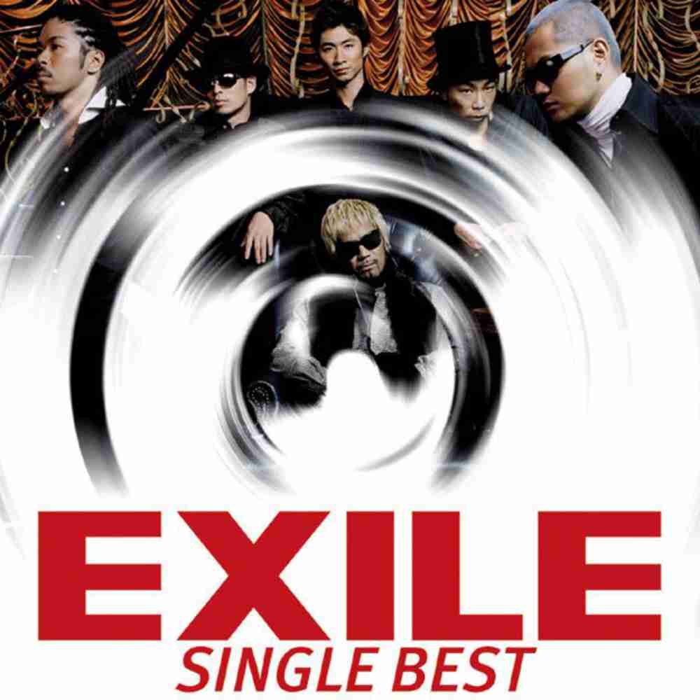 Together EXILE のコード コードスケッチ