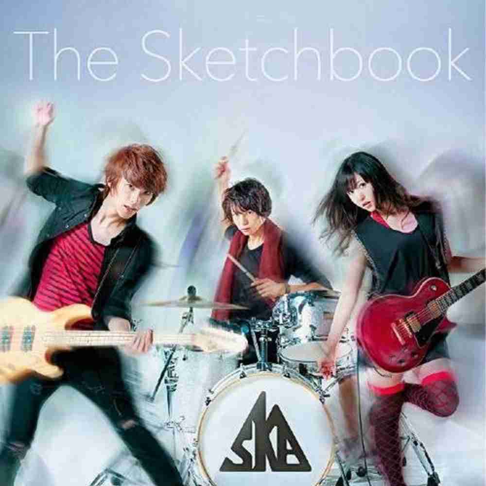 「明日へ - The Sketchbook」のジャケット