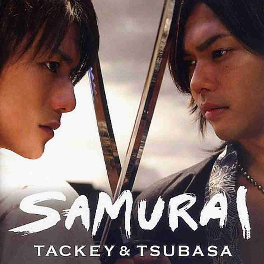 「SAMURAI - タッキー＆翼」のジャケット