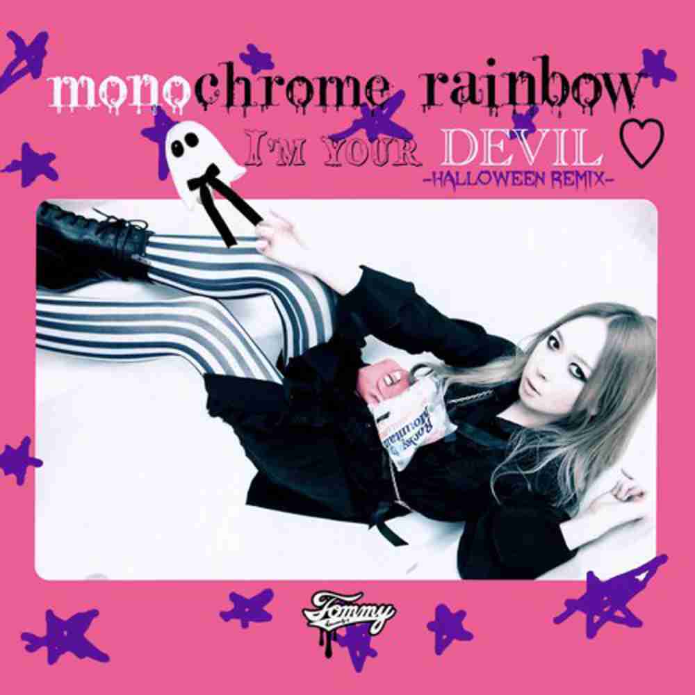 「monochrome rainbow - Tommy heavenly6」のジャケット