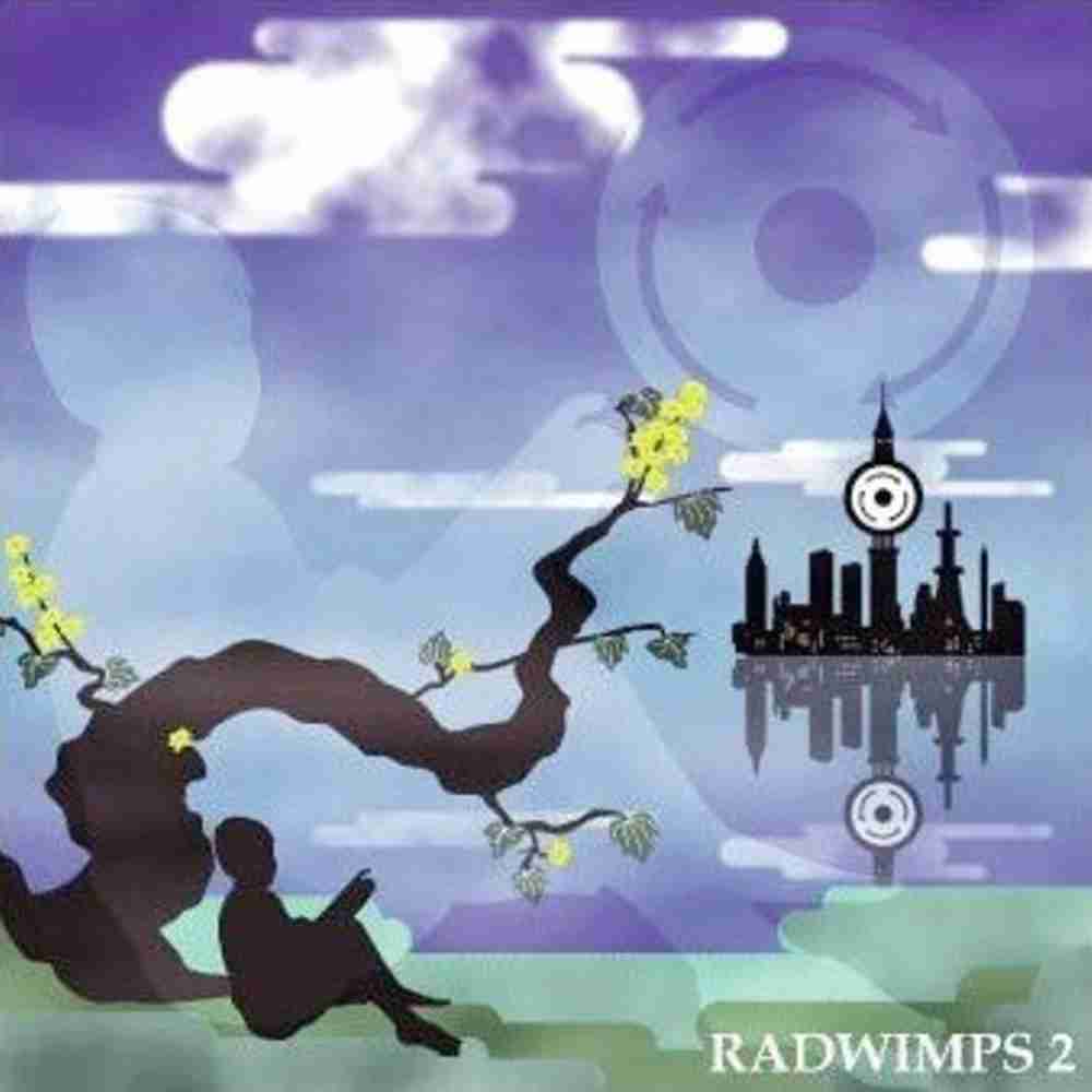 Radwimps の楽曲一覧 コードスケッチ