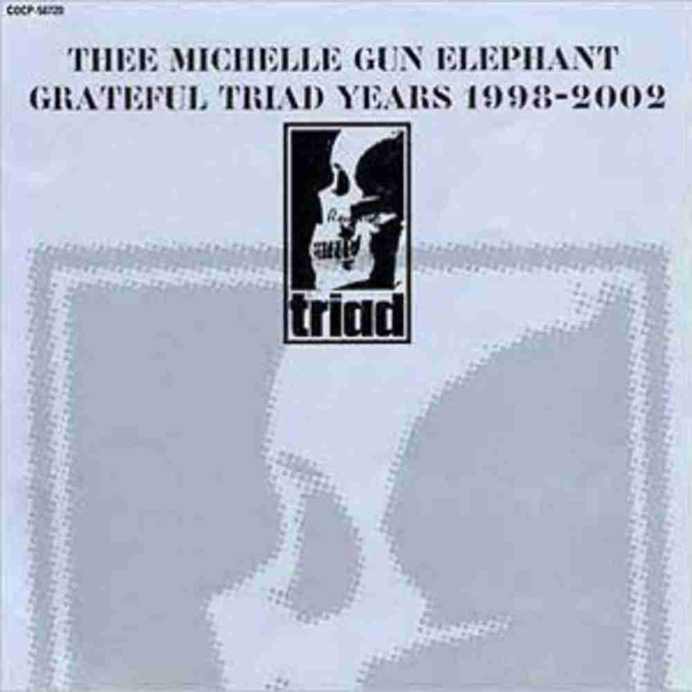 「アウト・ブルーズ - THEE MICHELLE GUN ELEPHANT」のジャケット