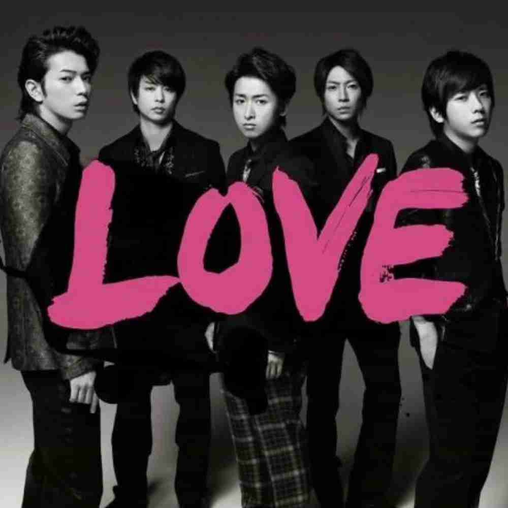 「Endless Game - 嵐」のジャケット