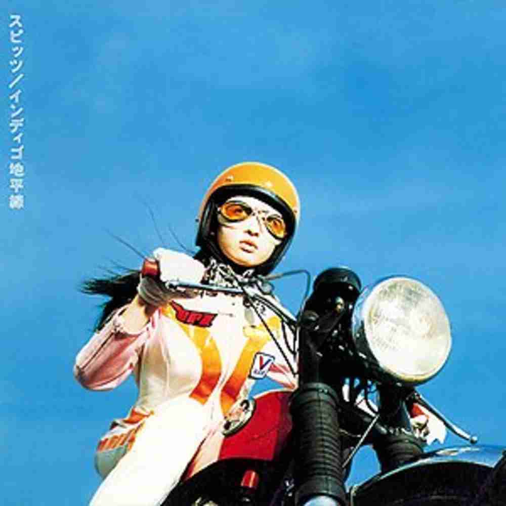 「ナナへの気持ち - スピッツ」のジャケット