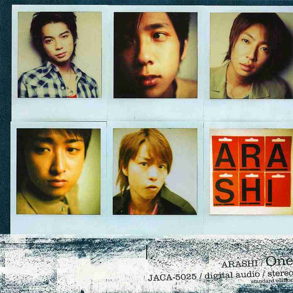 「サクラ咲ケ - 嵐」のジャケット