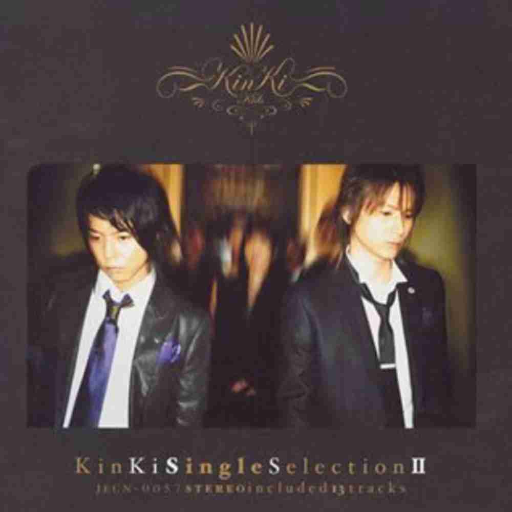 Hey みんな元気かい Kinki Kids のコード コードスケッチ