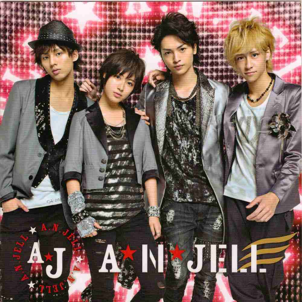 「alone - A.N.JELL」のジャケット