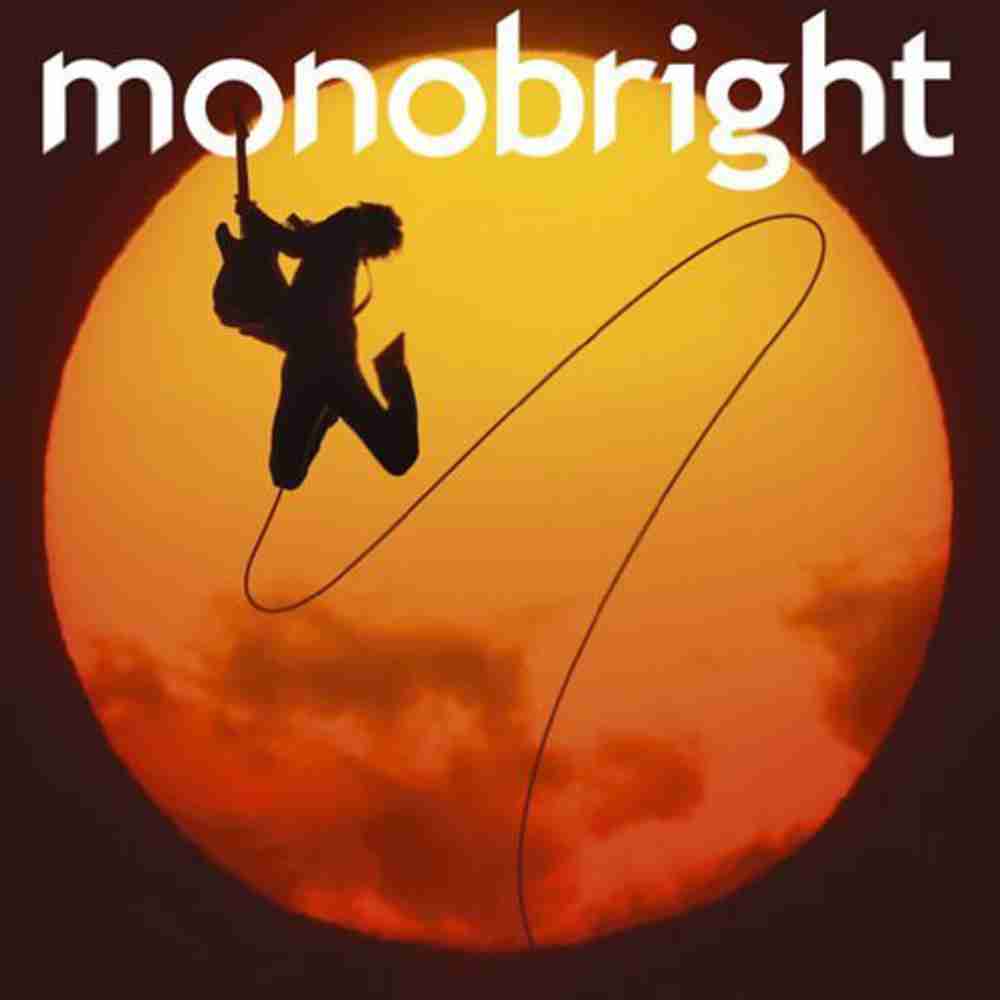 「孤独の太陽 - monobright」のジャケット