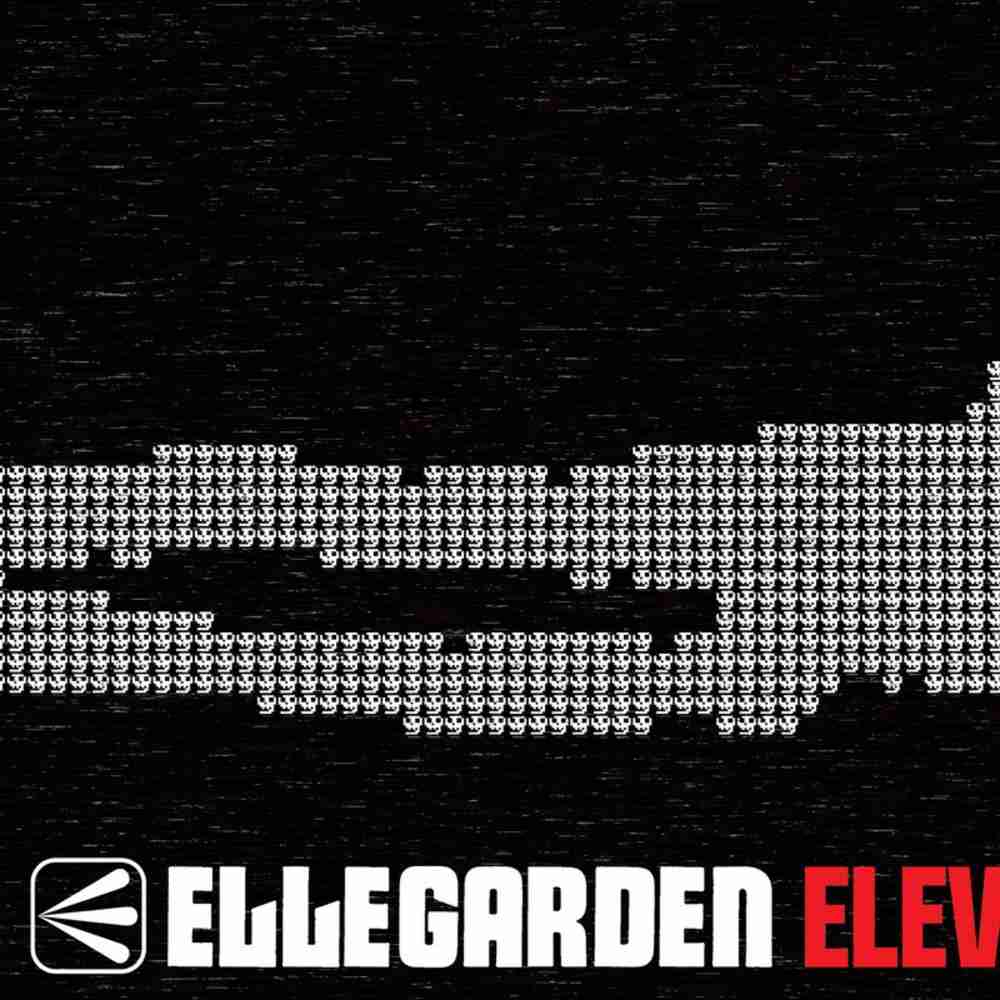 高架線 Ellegarden のコード コードスケッチ