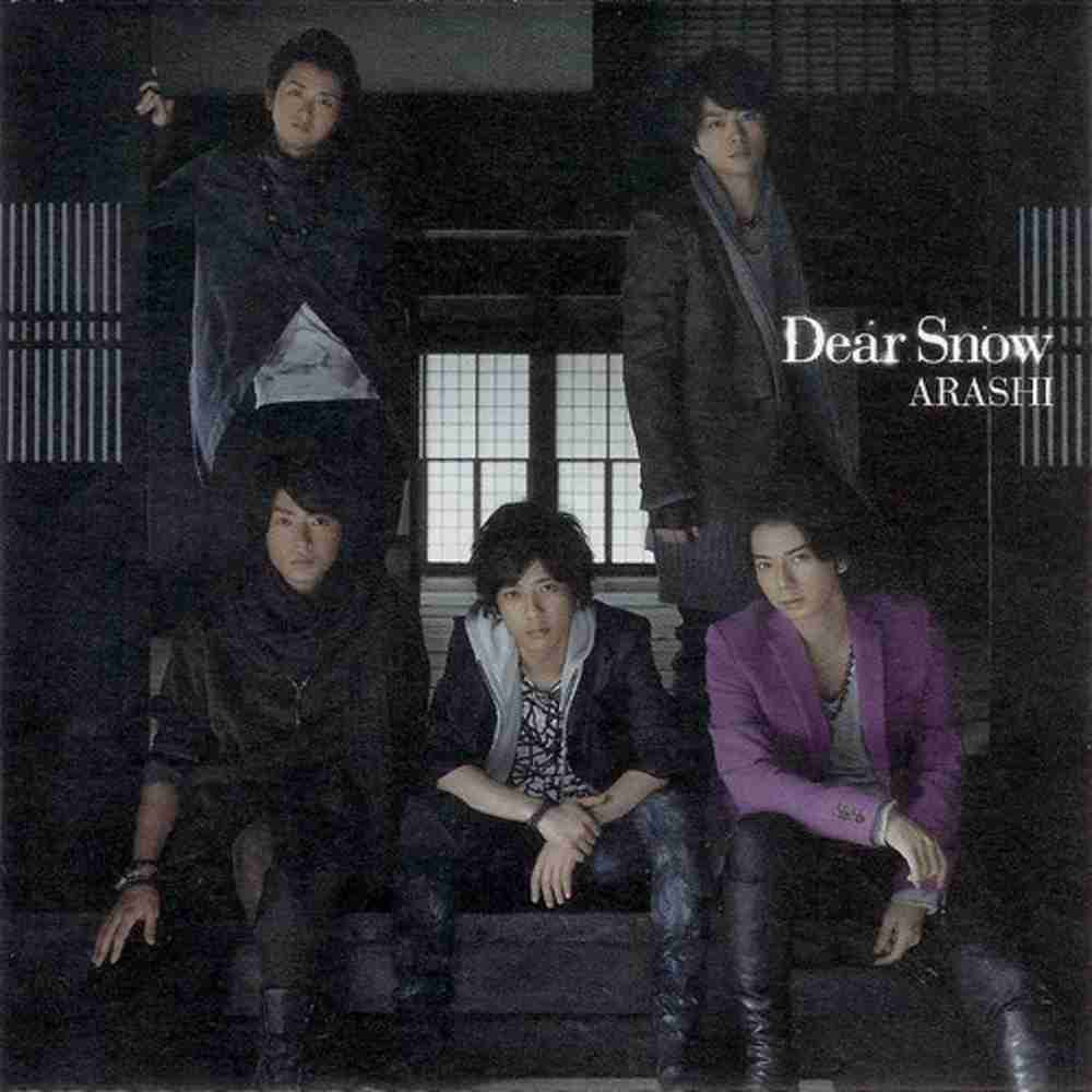 「Dear Snow - 嵐」のジャケット