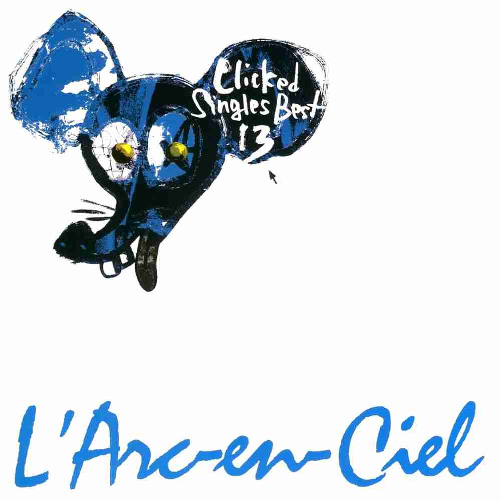 L Arc En Ciel の楽曲一覧 コードスケッチ