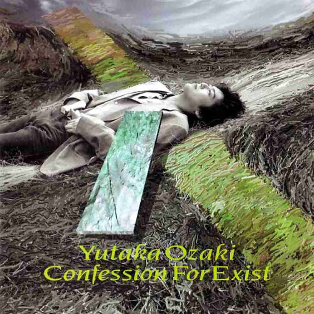 Get It Down 尾崎豊 のコード コードスケッチ