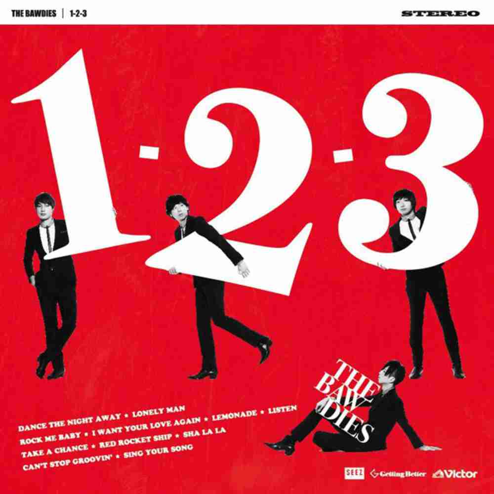 「SING YOUR SONG - THE BAWDIES」のジャケット