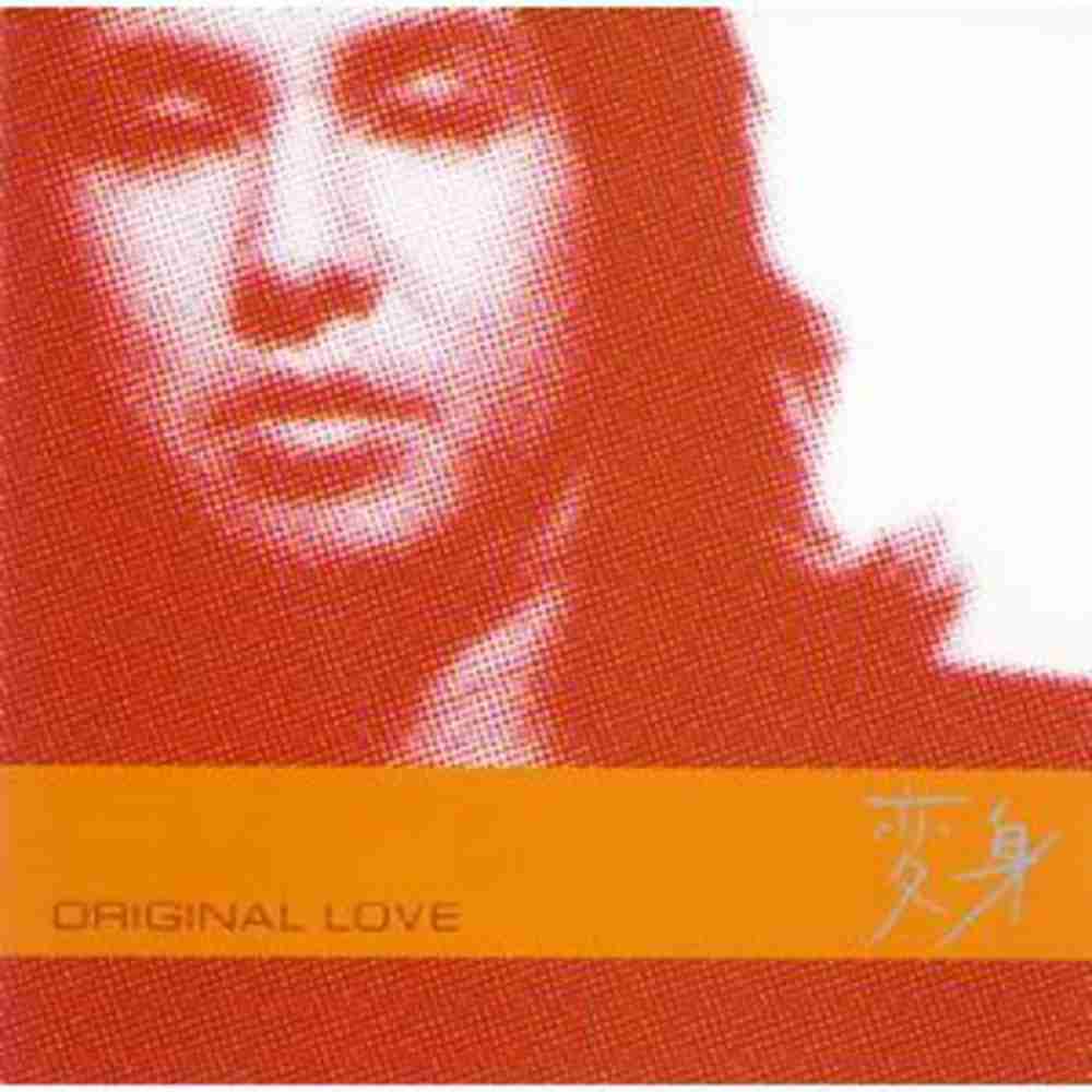 「ORANGE MECHANIC SUICIDE - ORIGINAL LOVE」のジャケット