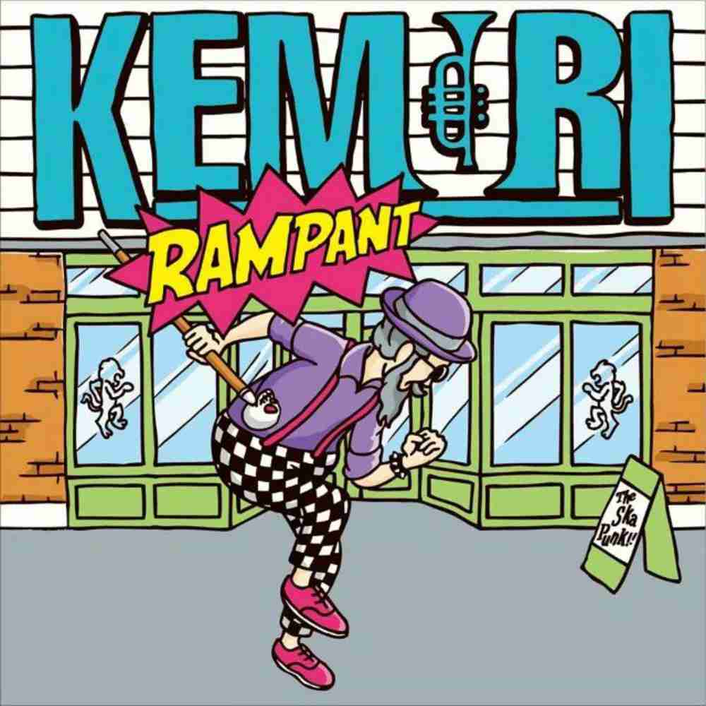 「I am proud - KEMURI」のジャケット