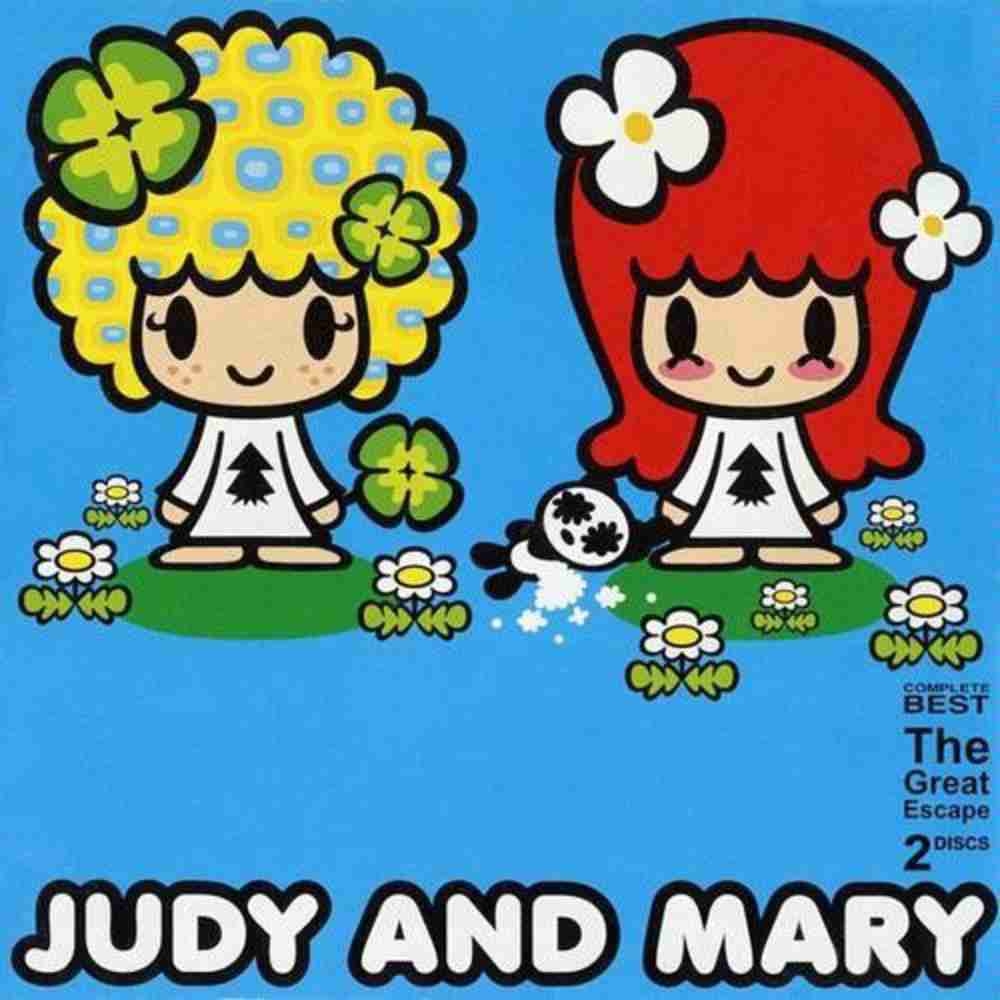 散歩道 Judy And Mary のコード コードスケッチ