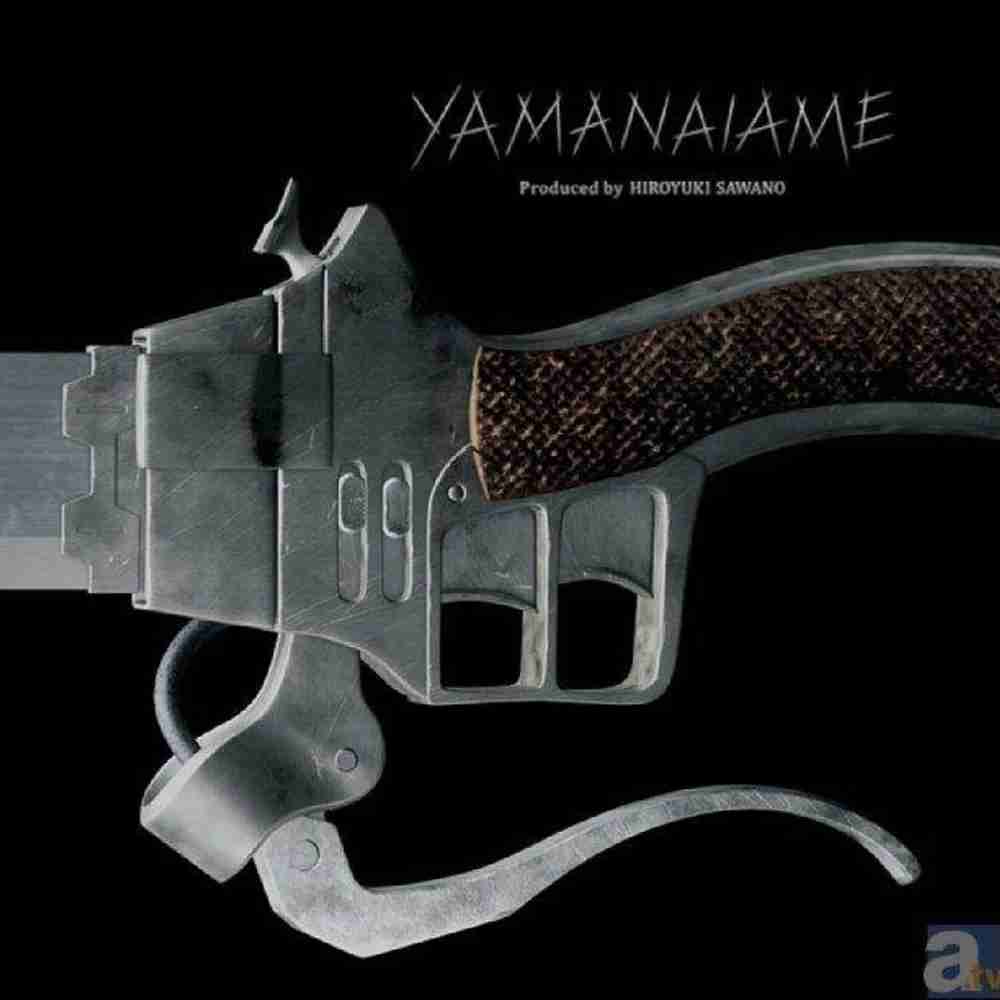 「YAMANAIAME - 澤野弘之」のジャケット