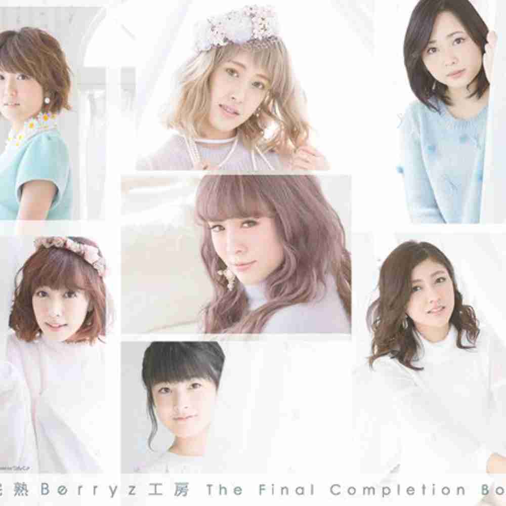 「Love together! - Berryz工房」のジャケット