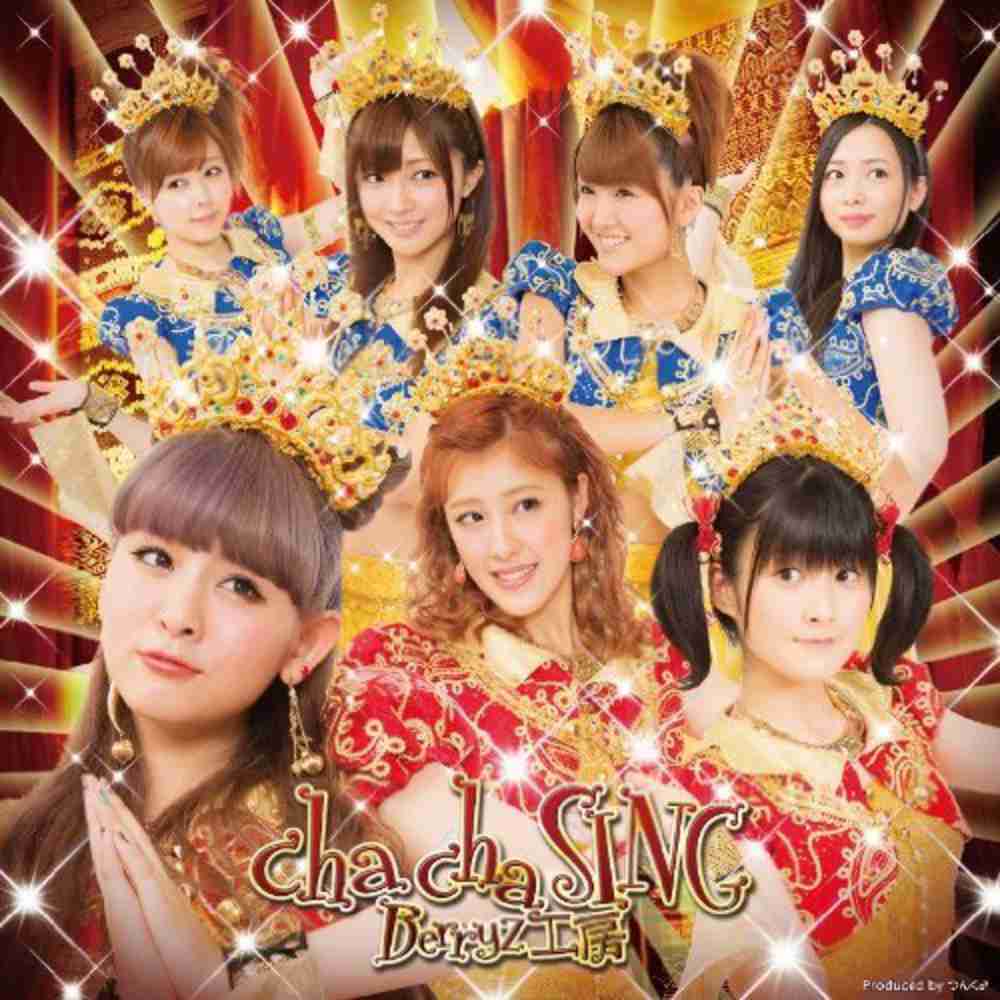 「Loving you Too much - Berryz工房」のジャケット