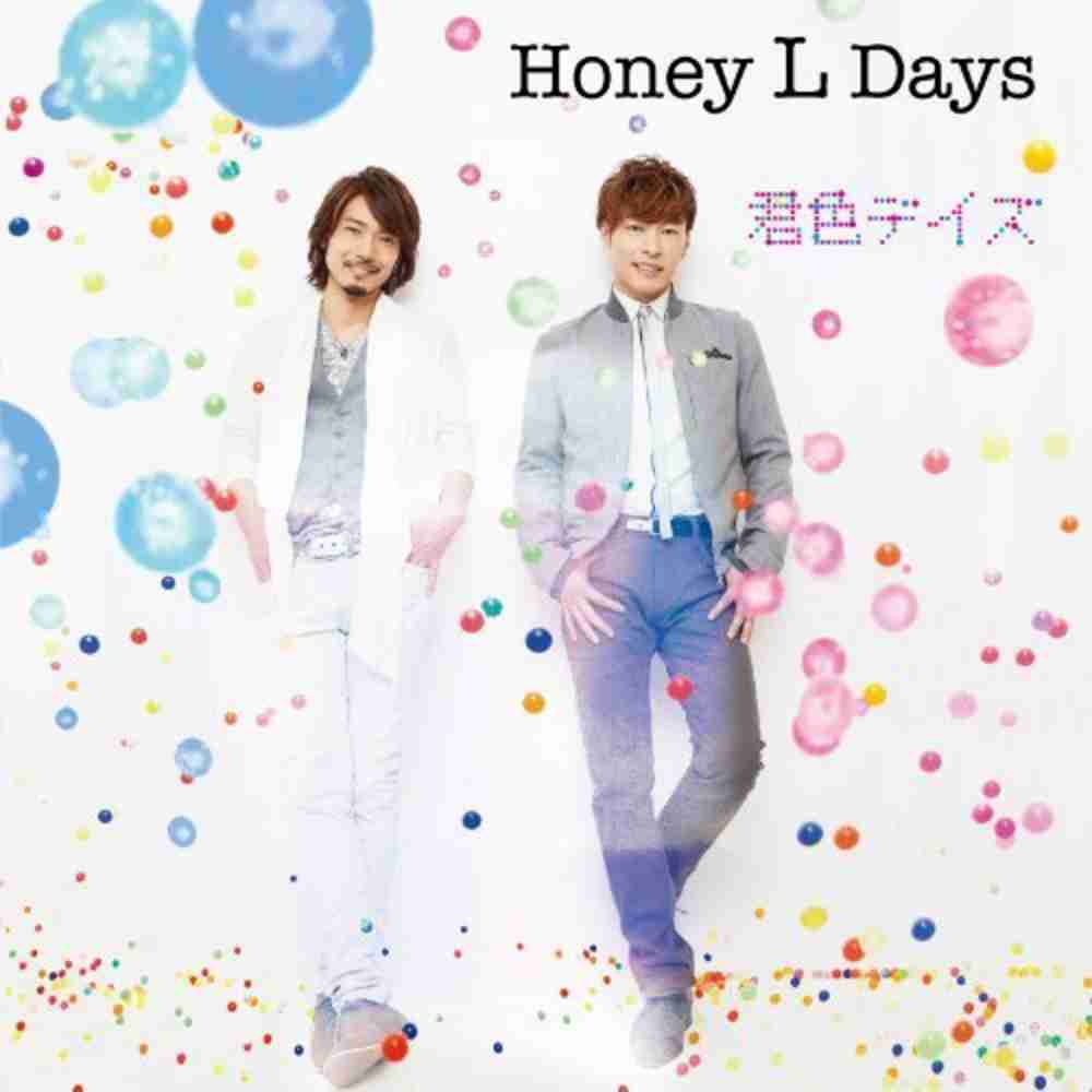 「君色デイズ - Honey L Days」のジャケット