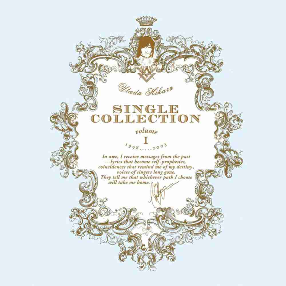 「光 - 宇多田ヒカル」のジャケット