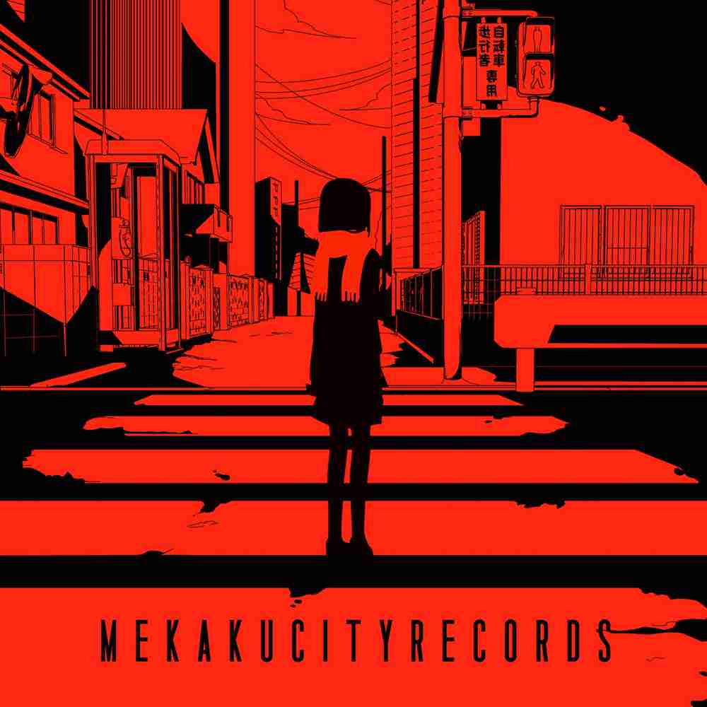 サマータイムレコード / じん のジャケット