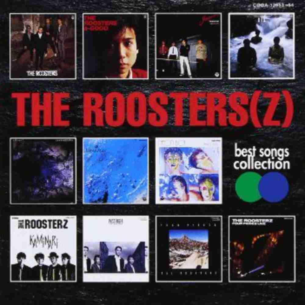 「C.M.C. - THE ROOSTERS」のジャケット
