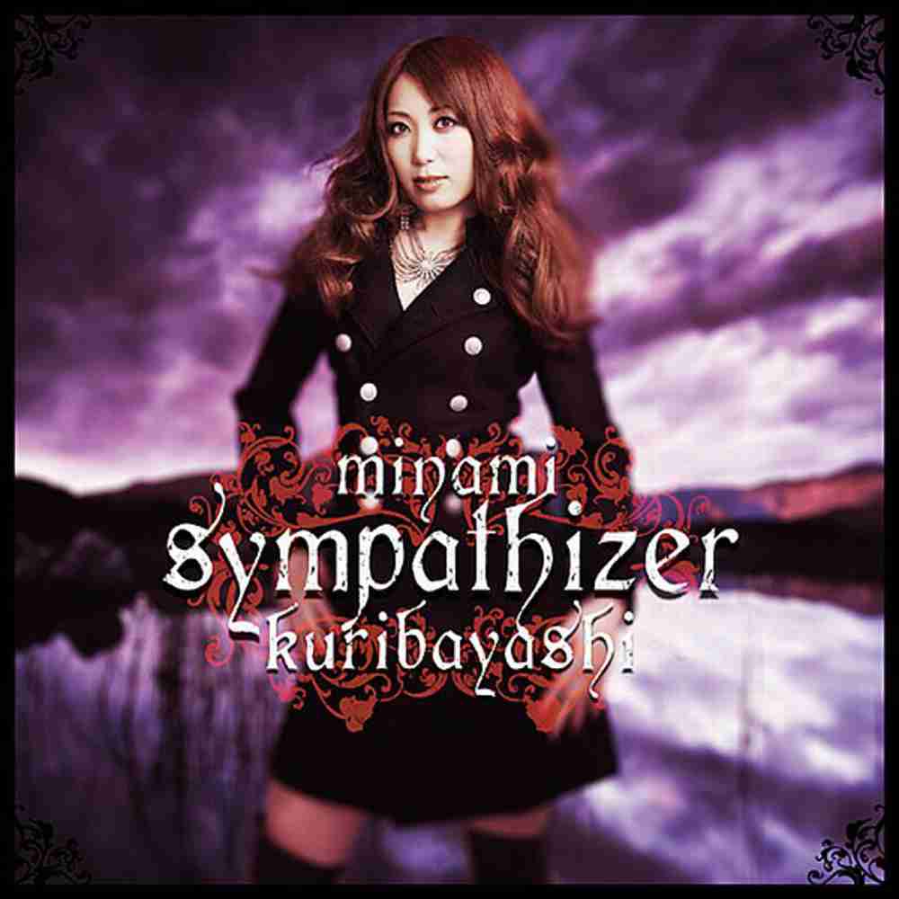 「sympathizer - 栗林みな実」のジャケット