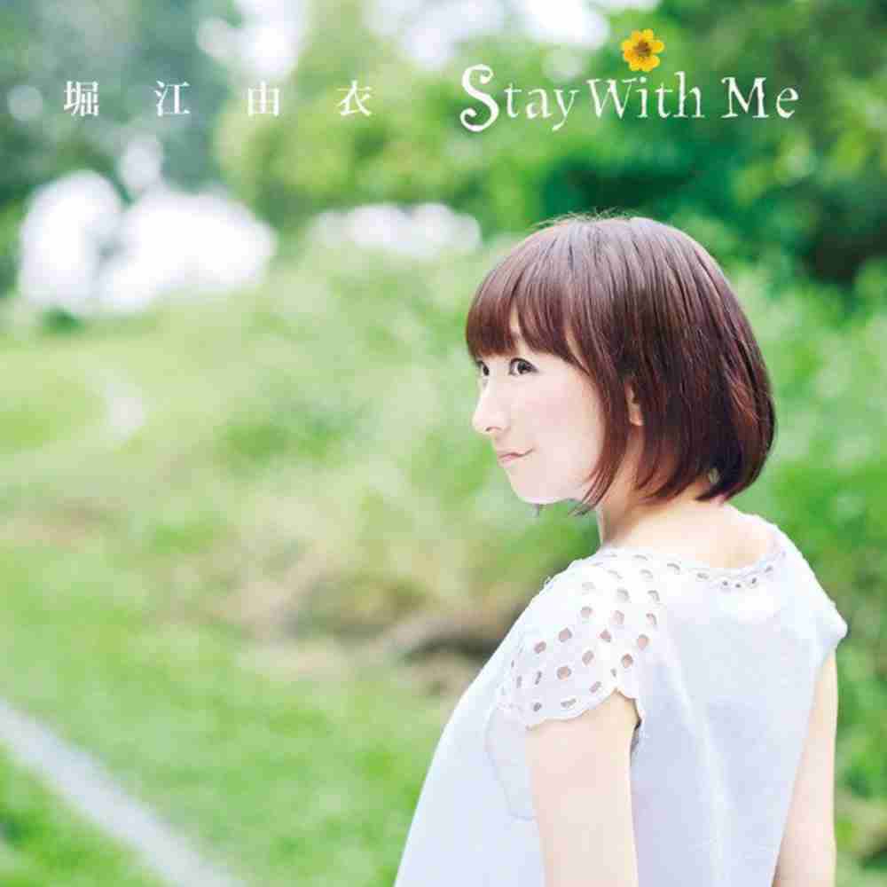 「Stay With Me - 堀江由衣」のジャケット