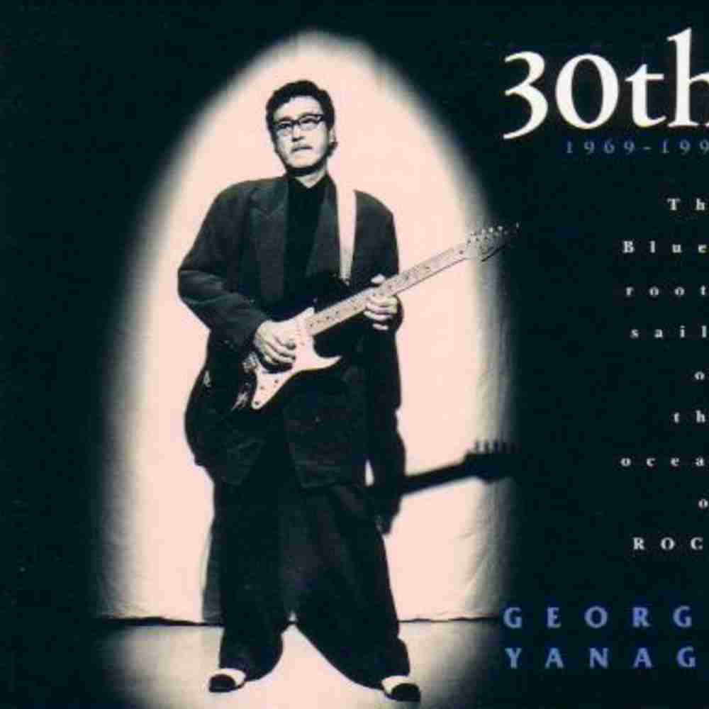 「YOKOHAMA'66 - 柳ジョージ」のジャケット