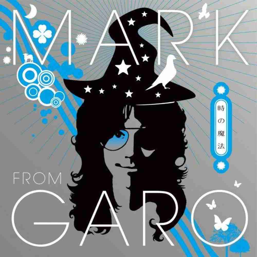 「時の魔法 - マーク from GARO」のジャケット