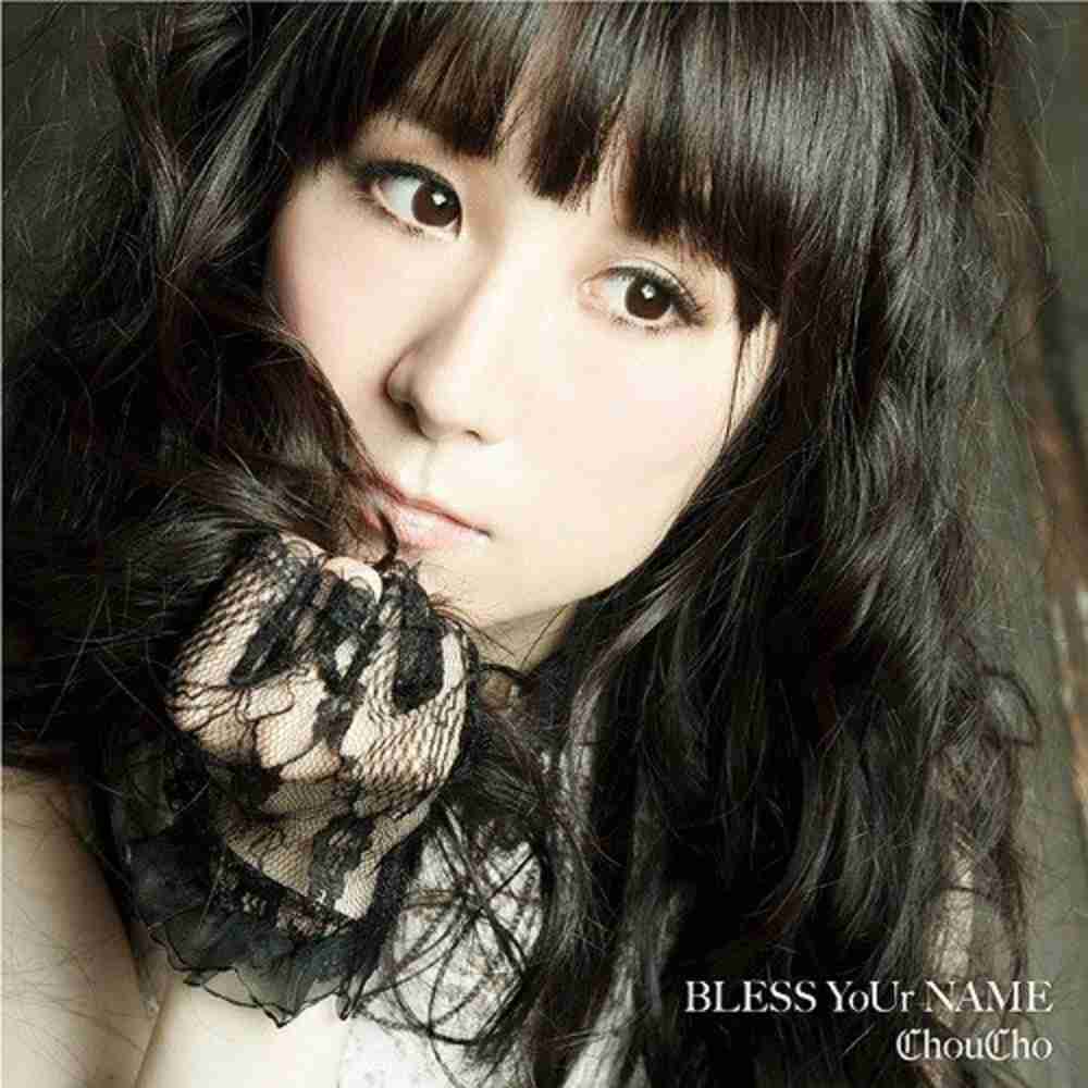 「BLESS YoUr NAME - ChouCho」のジャケット