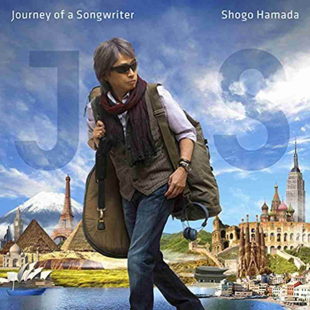 「旅するソングライター - 浜田省吾」のジャケット