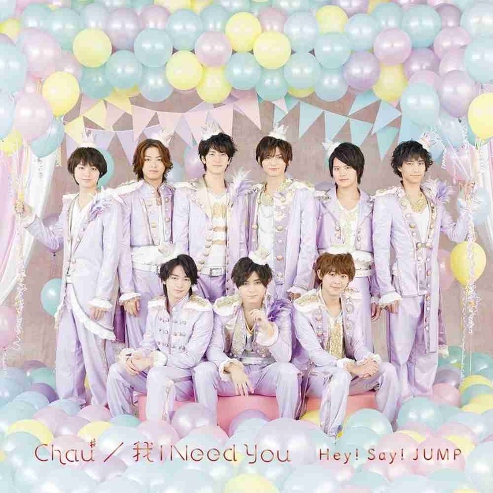 Chau Hey Say Jump のコード コードスケッチ