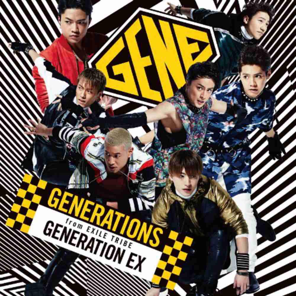 「STORY - GENERATIONS from EXILE TRIBE」のジャケット