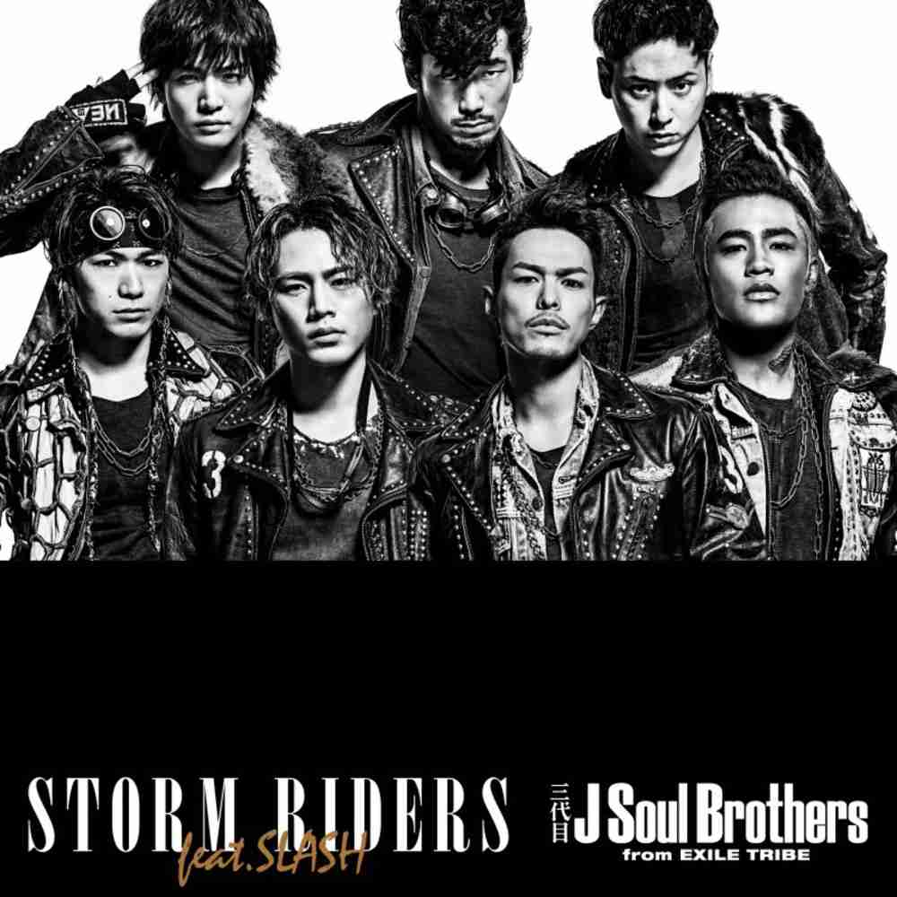 「STORM RIDERS feat.SLASH - 三代目 J Soul Brothers from EXILE TRIBE」のジャケット