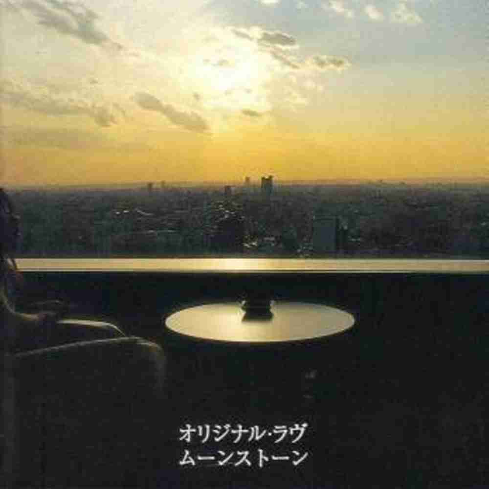 「ムーンストーン - ORIGINAL LOVE」のジャケット