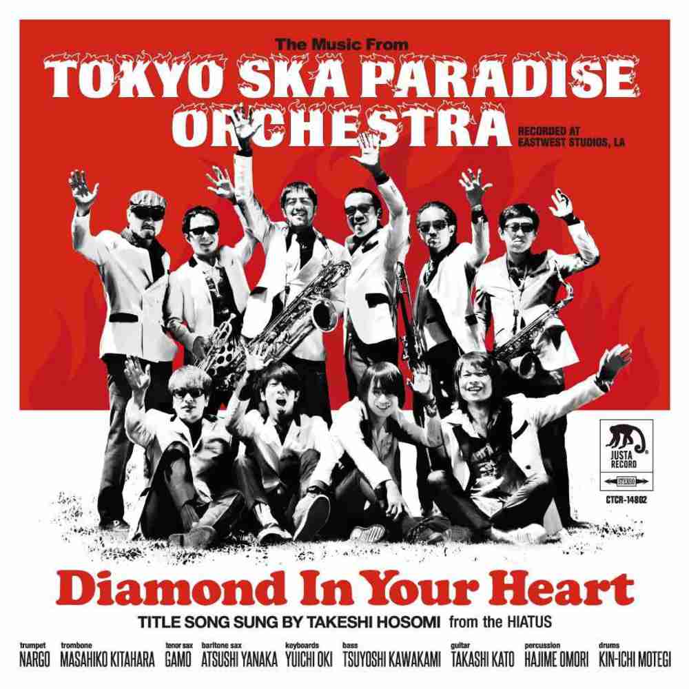 「Diamond in your heart - 東京スカパラダイスオーケストラ」のジャケット