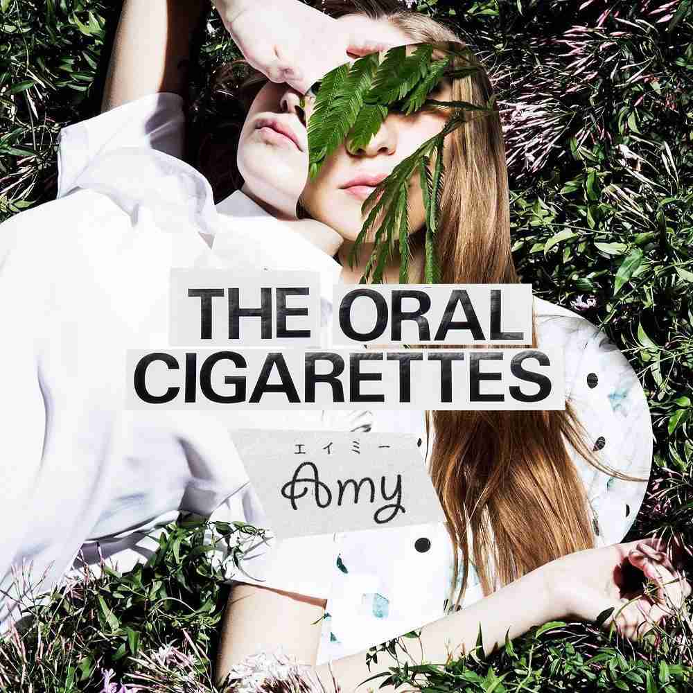 「エイミー - THE ORAL CIGARETTES」のジャケット