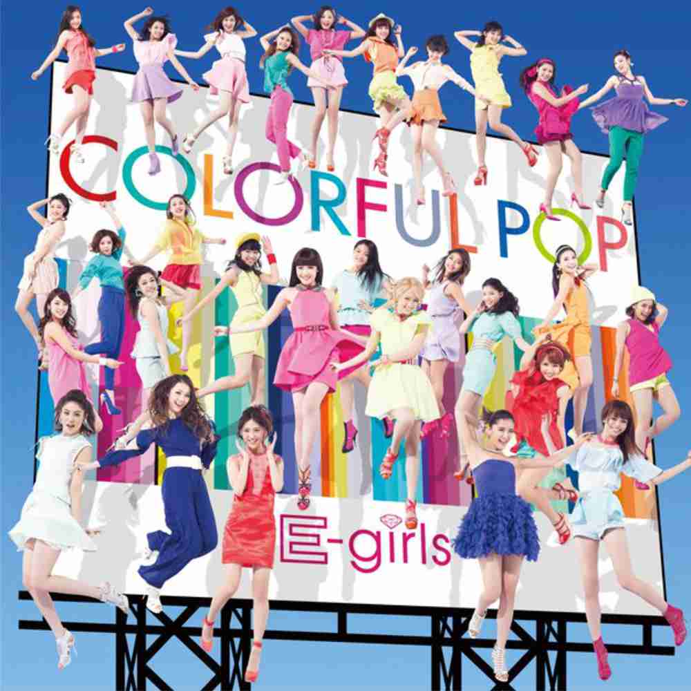 E Girls の楽曲一覧 コードスケッチ