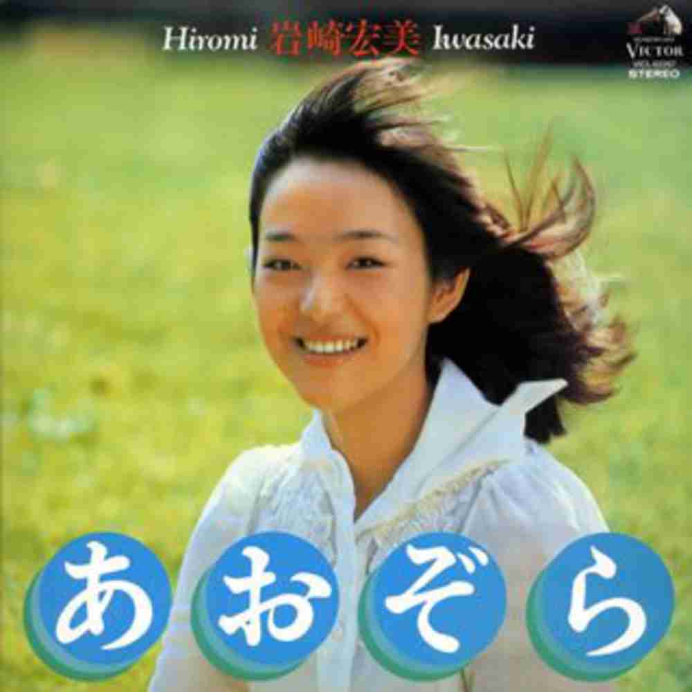 ロマンス - 岩崎宏美 のコード コードスケッチ