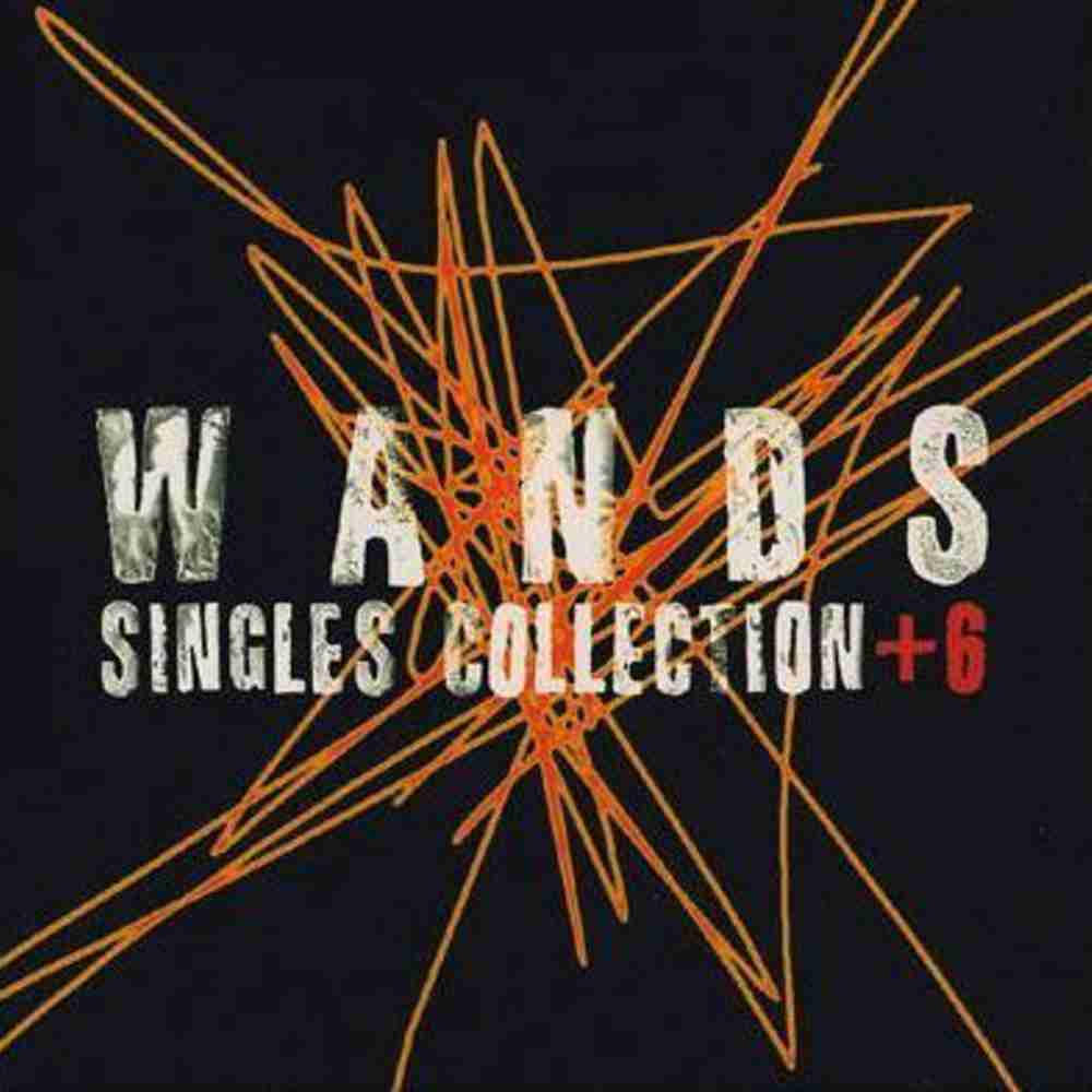 「世界中の誰よりきっと ～Album Version～ - WANDS」のジャケット